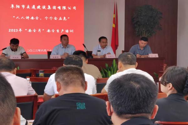 8868体育app官网下载