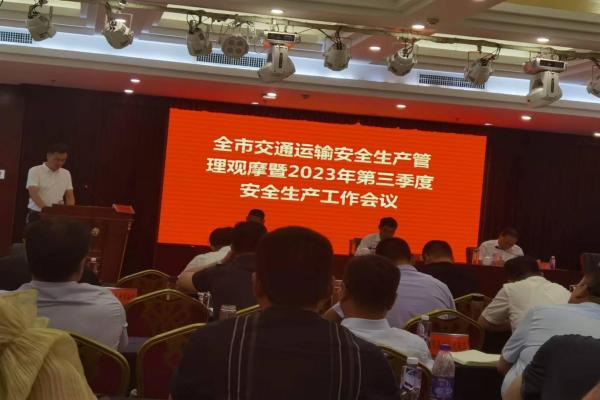 8868体育app官网下载