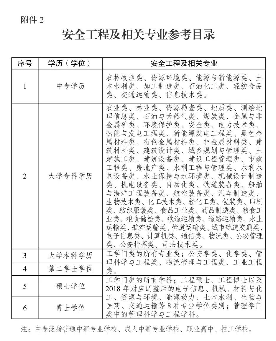 8868体育app官网下载