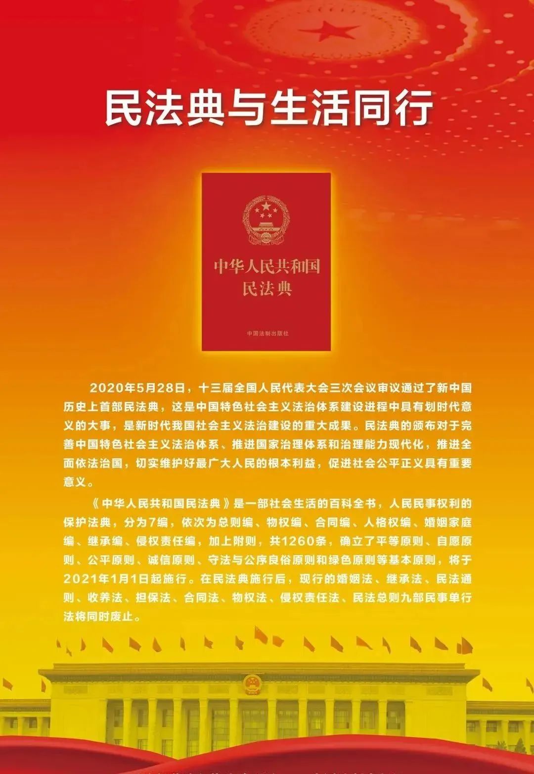 8868体育app官网下载