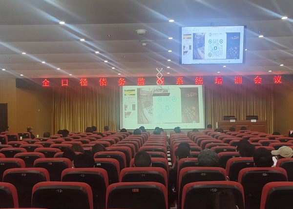 8868体育app官网下载